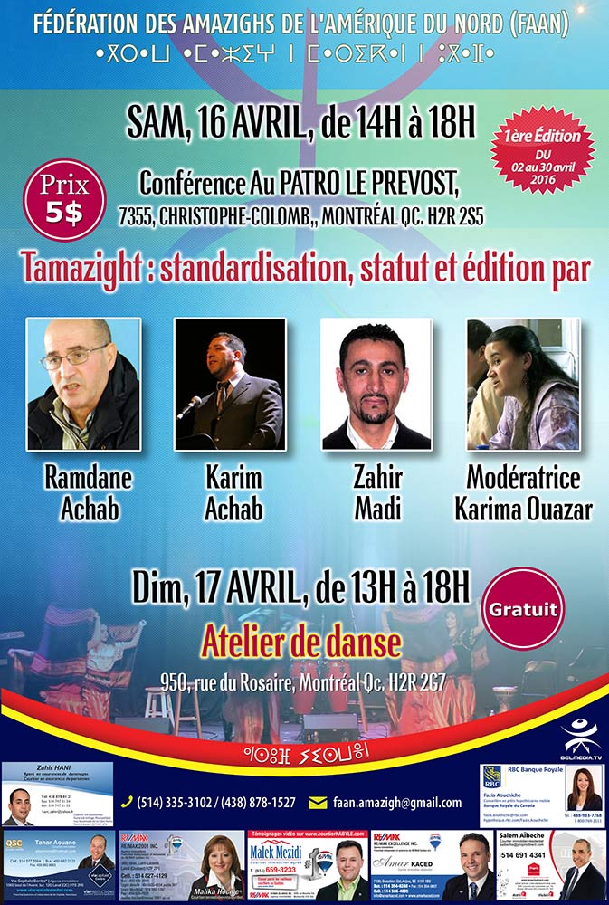 Conférences de Ramdane Achab, Karim Achab et Zahir Madi / 16 avril à Montréal